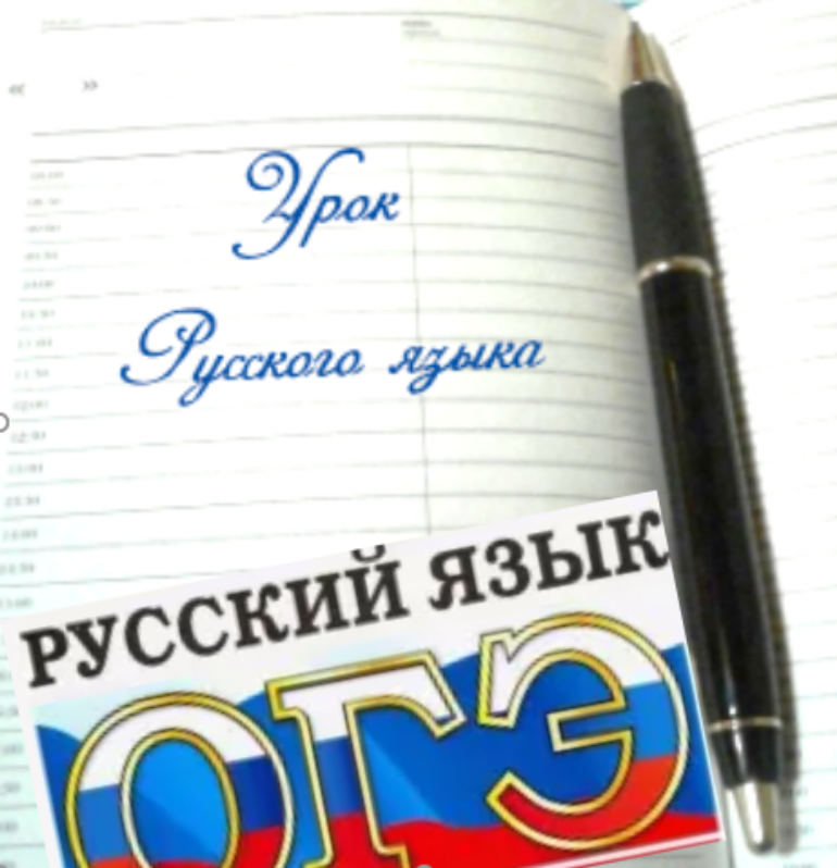Сказуемое Сказуемое
